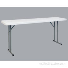 6FT прямоугольный узкий складной стол для переговоров